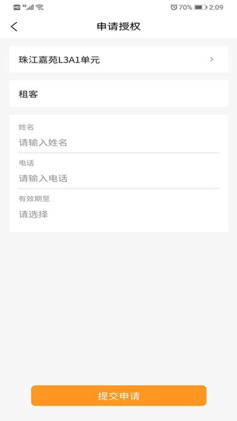 大胜开门最新版