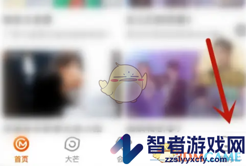 芒果tv缓存视频清晰度设置方法