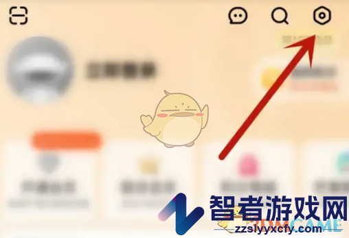 芒果tv缓存视频清晰度设置方法