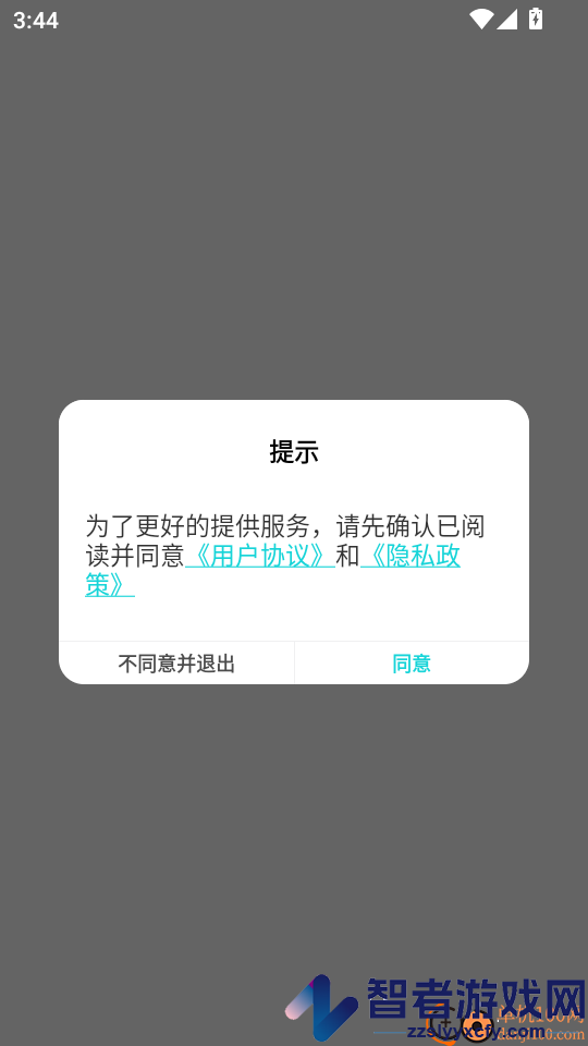 紫光照片免费版APP下载