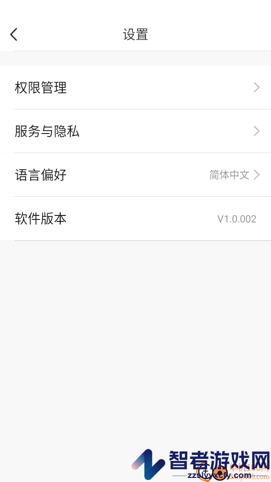 紫光照片免费版APP下载
