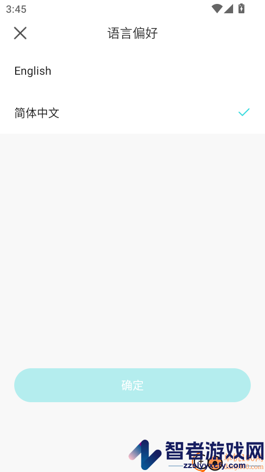 紫光照片免费版APP下载