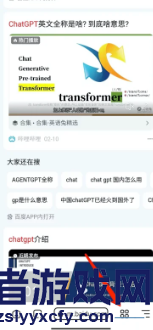 狐猴浏览器投屏方法介绍