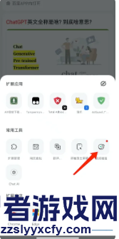 狐猴浏览器投屏方法介绍