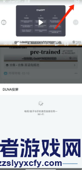 狐猴浏览器投屏方法介绍