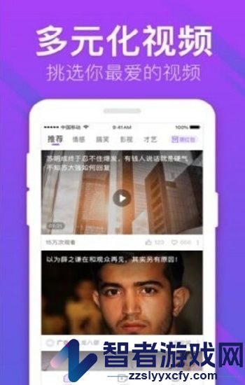 草草影视院入囗永久桃子影视