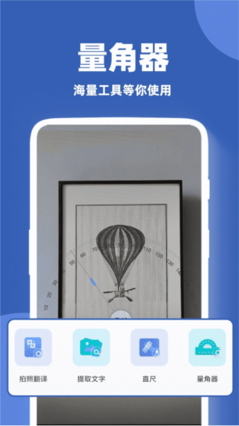 作业答案解题帮app