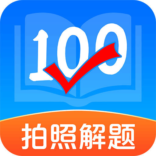 作业答案解题帮app