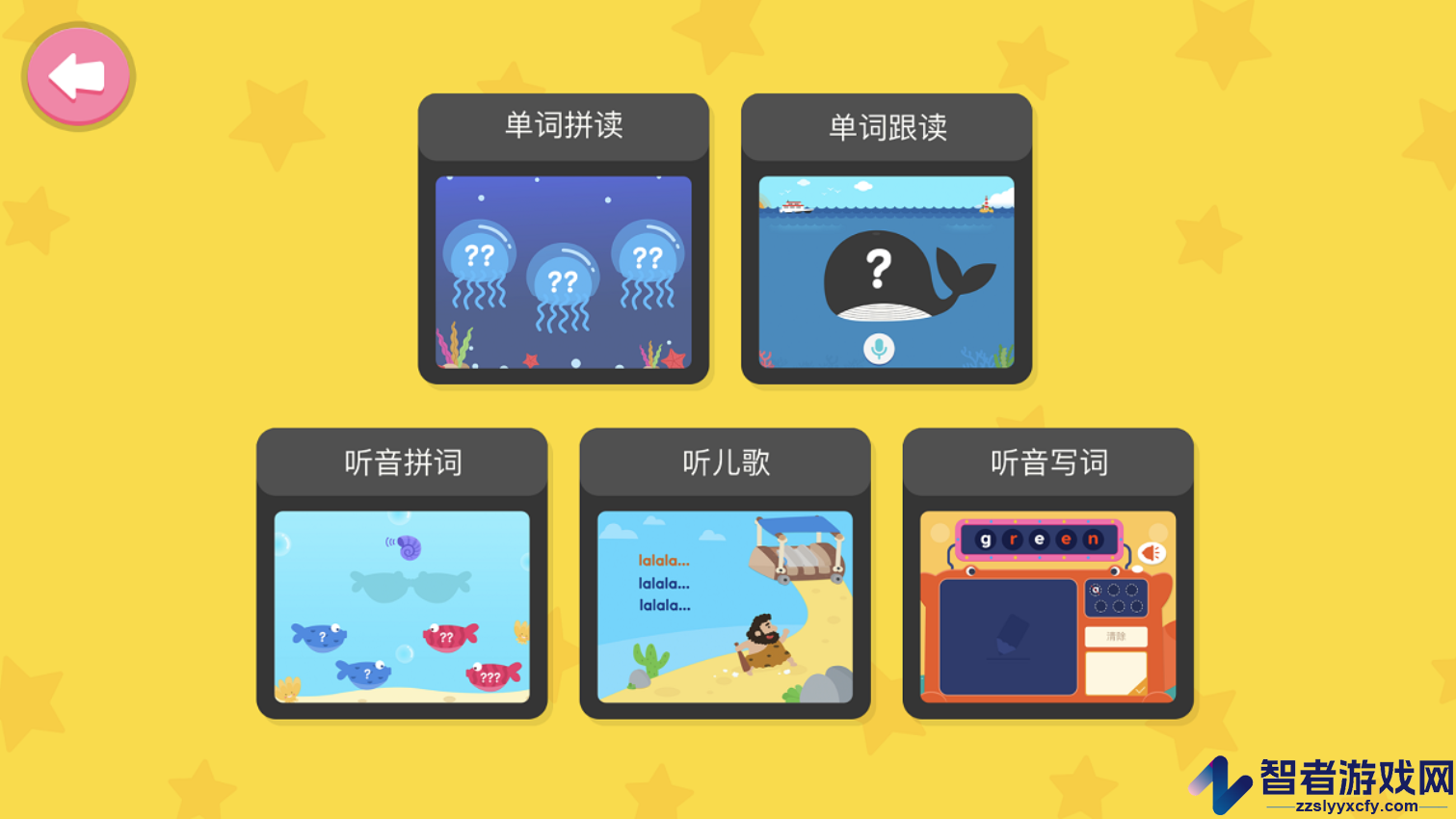 小小儿童英语phonicsAPP下载