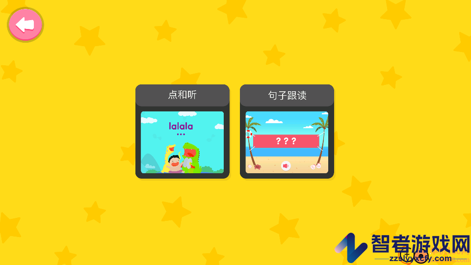 小小儿童英语phonicsAPP下载
