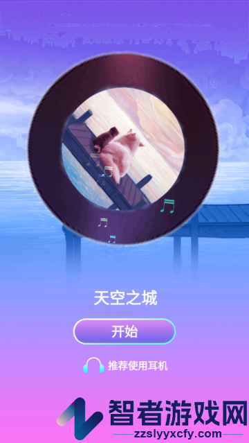 白块儿节奏达人小游戏