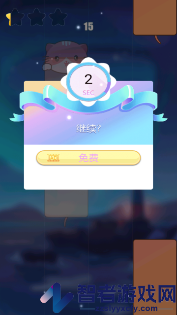 白块儿节奏达人小游戏
