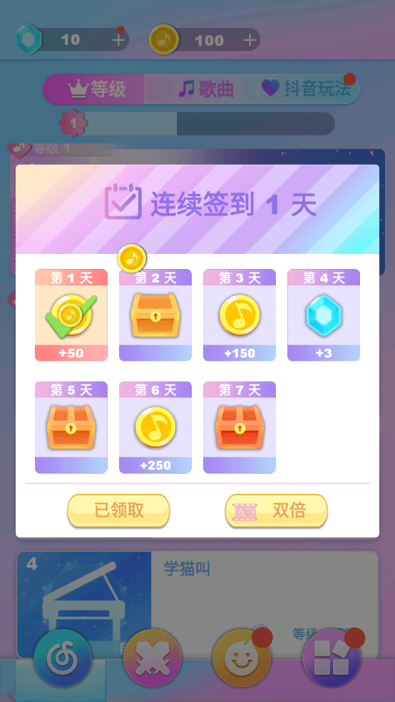 白块儿节奏达人小游戏