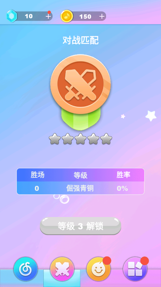 白块儿节奏达人小游戏