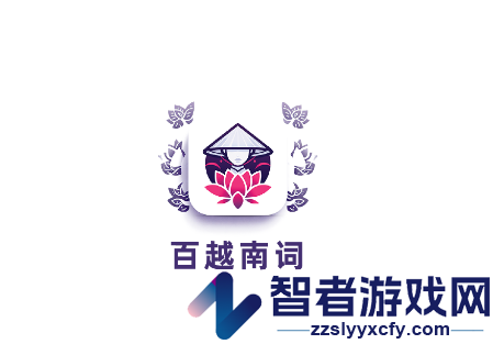 百越南词app下载