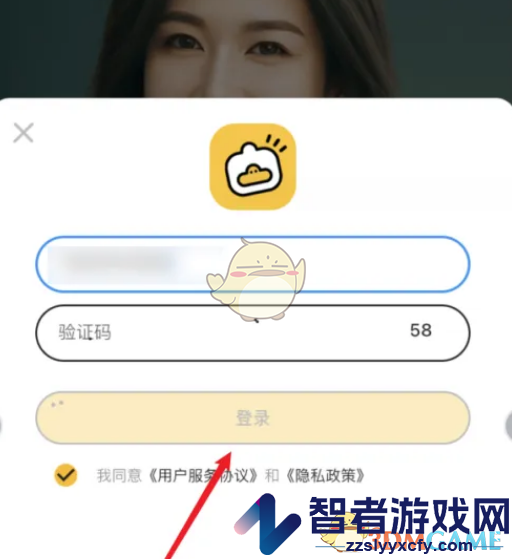 妙鸭相机制作数字分身教程