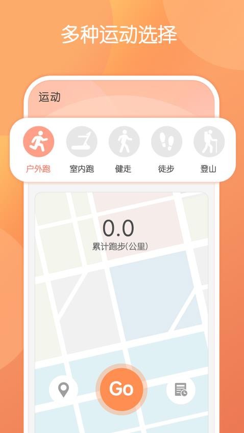 微刻运动最新版
