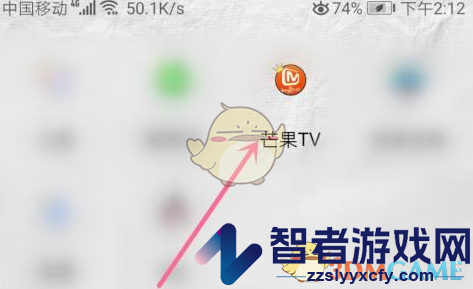 芒果tv提现方法介绍