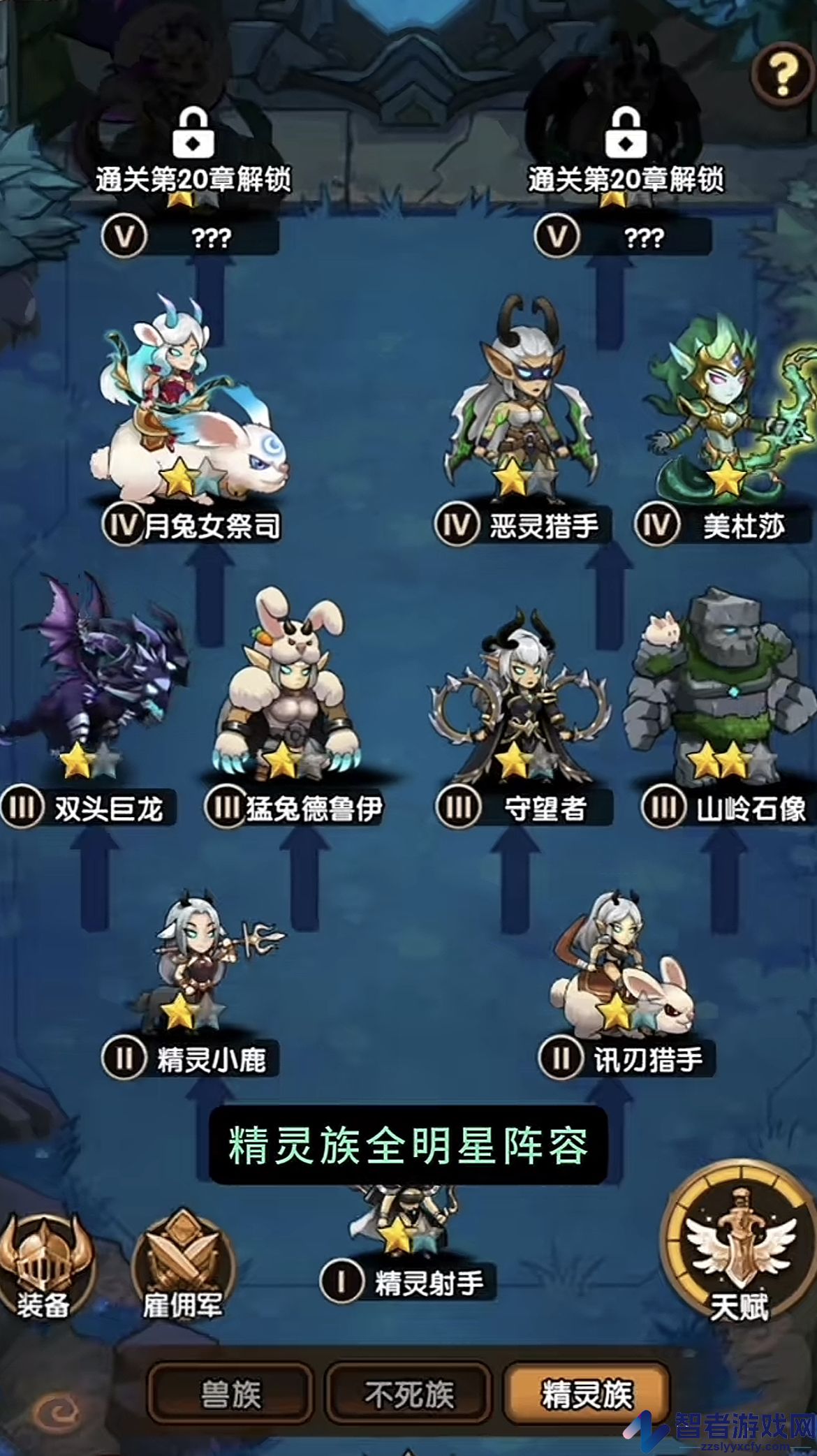 刺激大闯关游戏