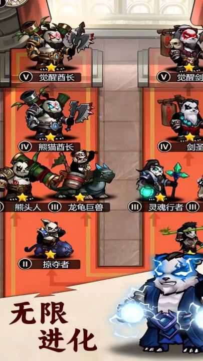 刺激大闯关游戏
