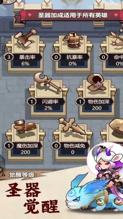 刺激大闯关游戏