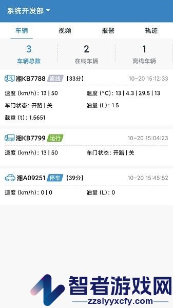 宏地云app下载安装官方版