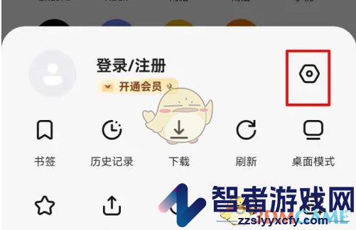 狐猴浏览器关闭弹幕方法