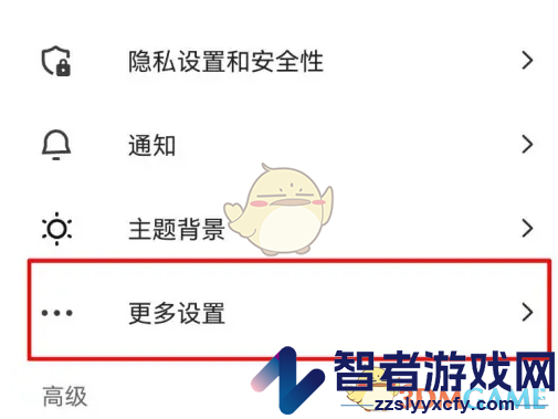 狐猴浏览器关闭弹幕方法