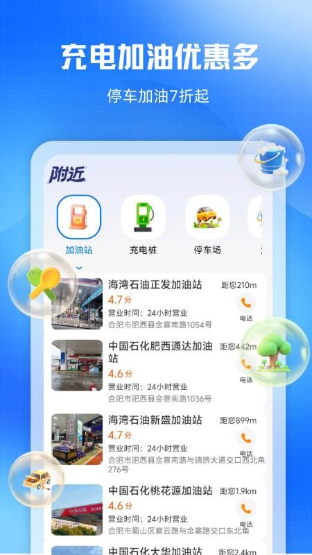 拉货送货车主官网版