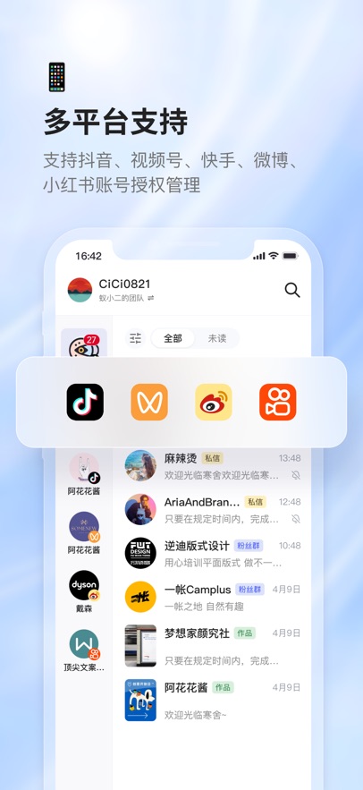 青豆云app下载