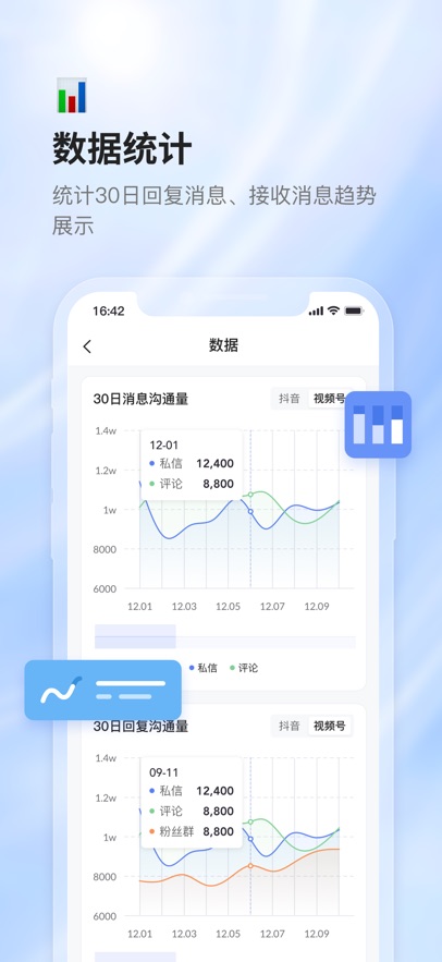 青豆云app下载
