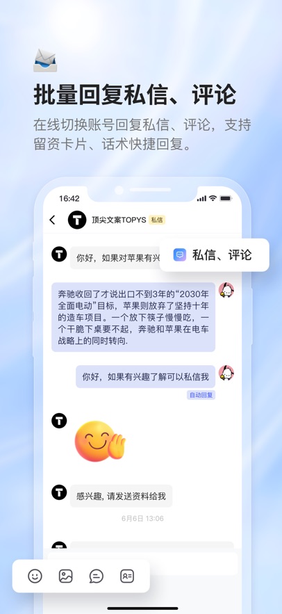 青豆云app下载