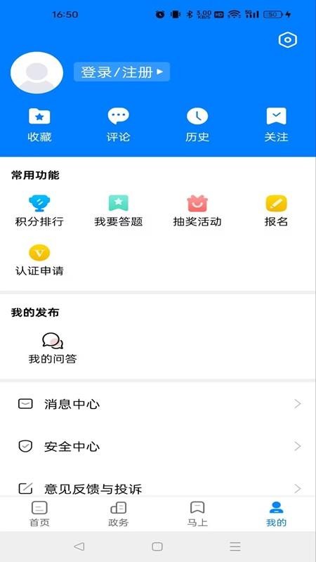 白菜心(见马鞍山app)