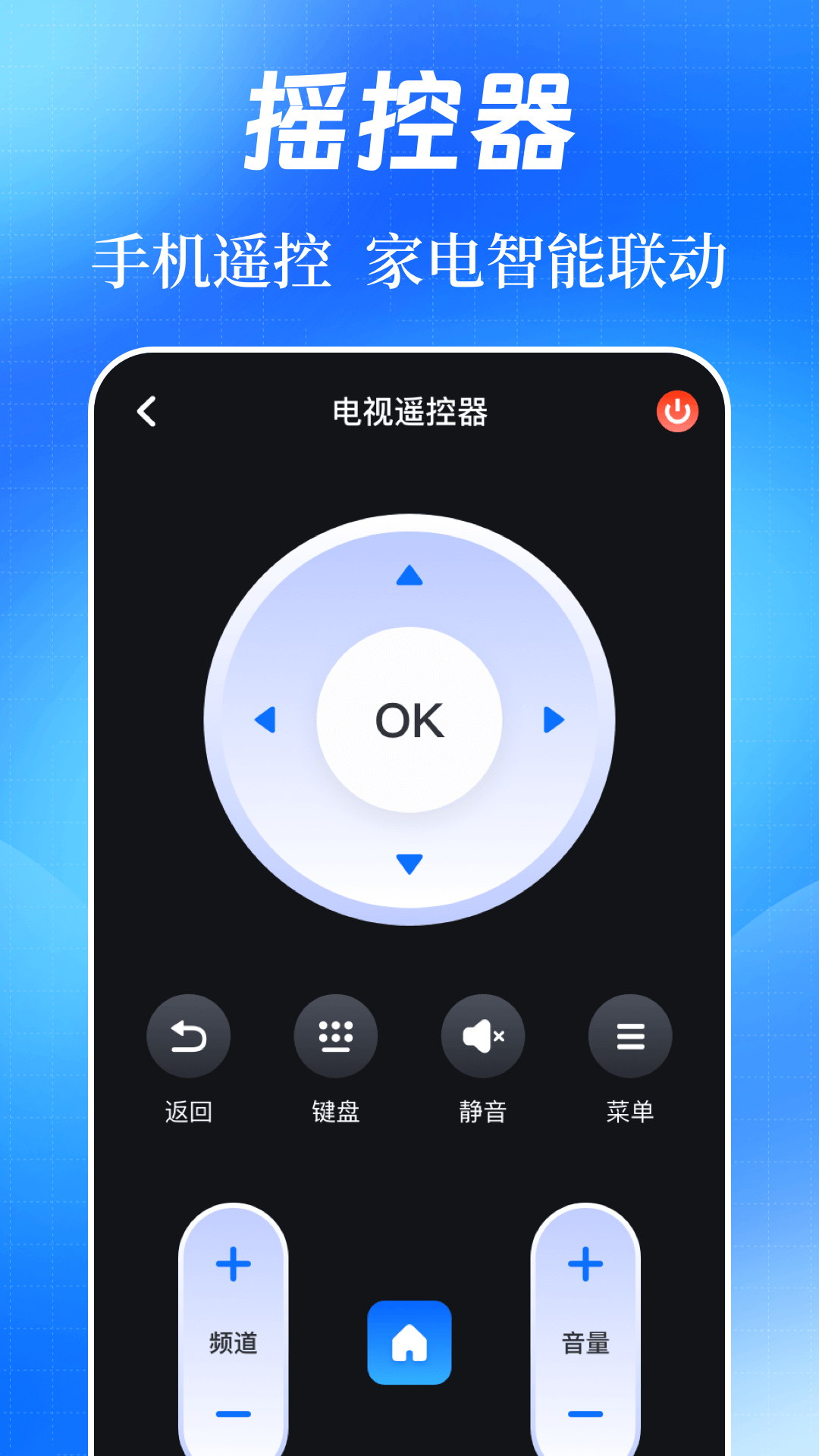 网速测试助手app