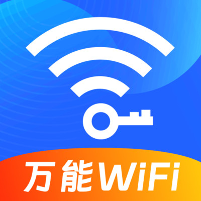 网速测试助手app