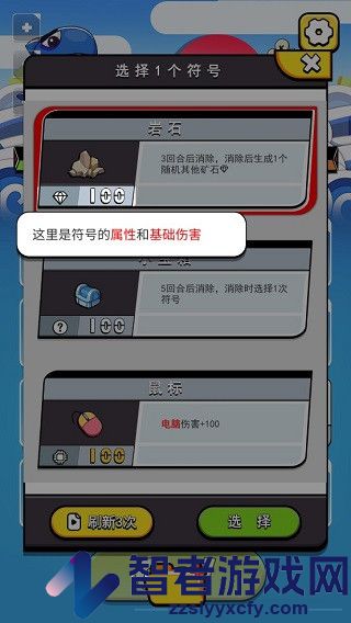 鱼酱大战氚氚怪游戏