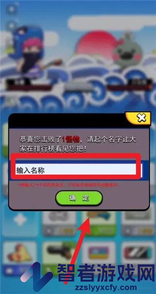 鱼酱大战氚氚怪游戏