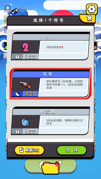 鱼酱大战氚氚怪游戏
