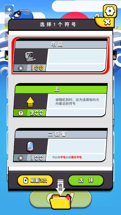 鱼酱大战氚氚怪游戏
