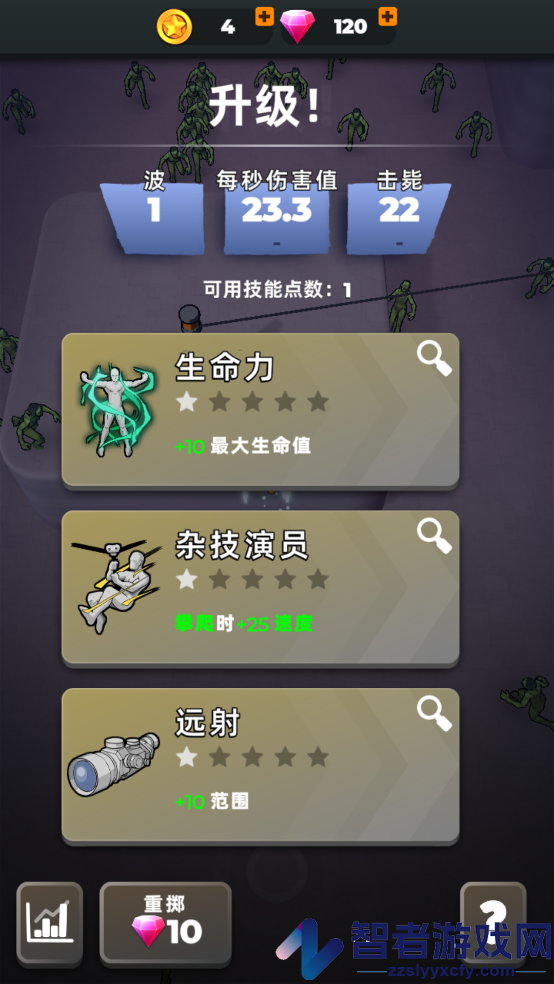 跳一跳大冒险正版官方版