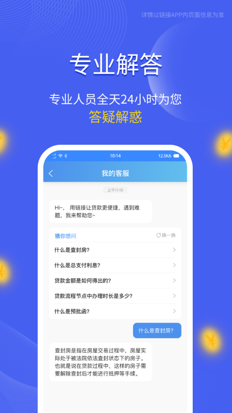 链接最新版