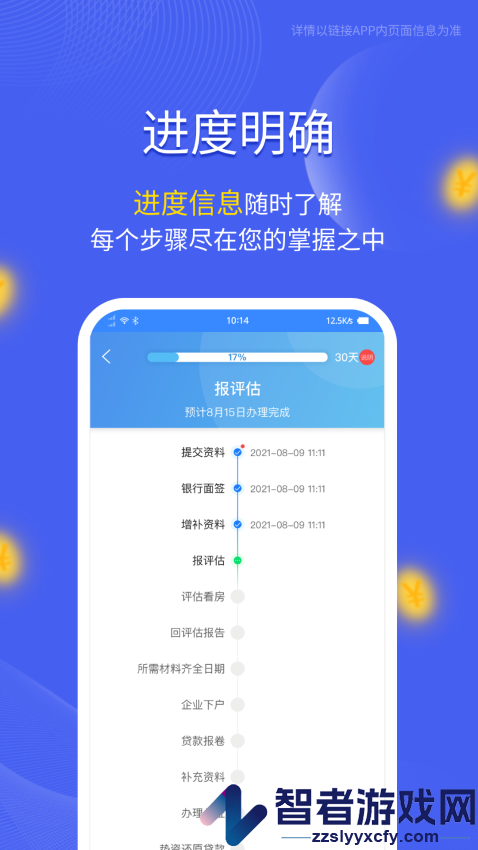 链接app官方版下载安装