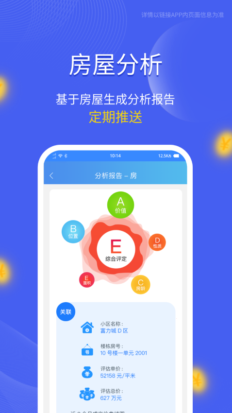 链接最新版