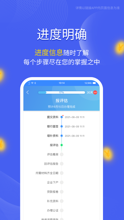 链接最新版