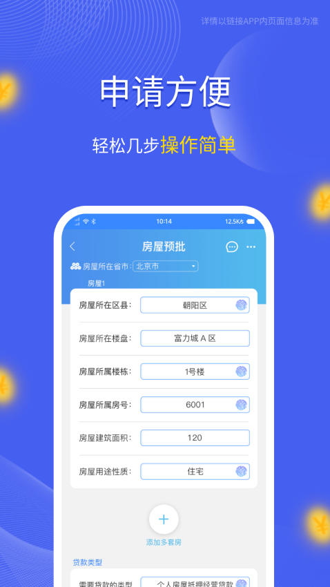链接最新版