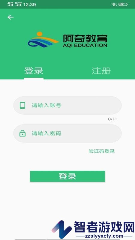 中西医结合执业医师app下载