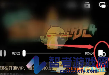 芒果tv弹幕显示位置设置方法