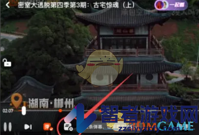 芒果tv弹幕显示位置设置方法