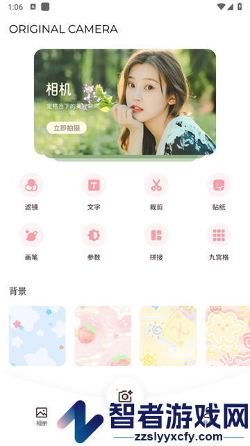 金莲相机app