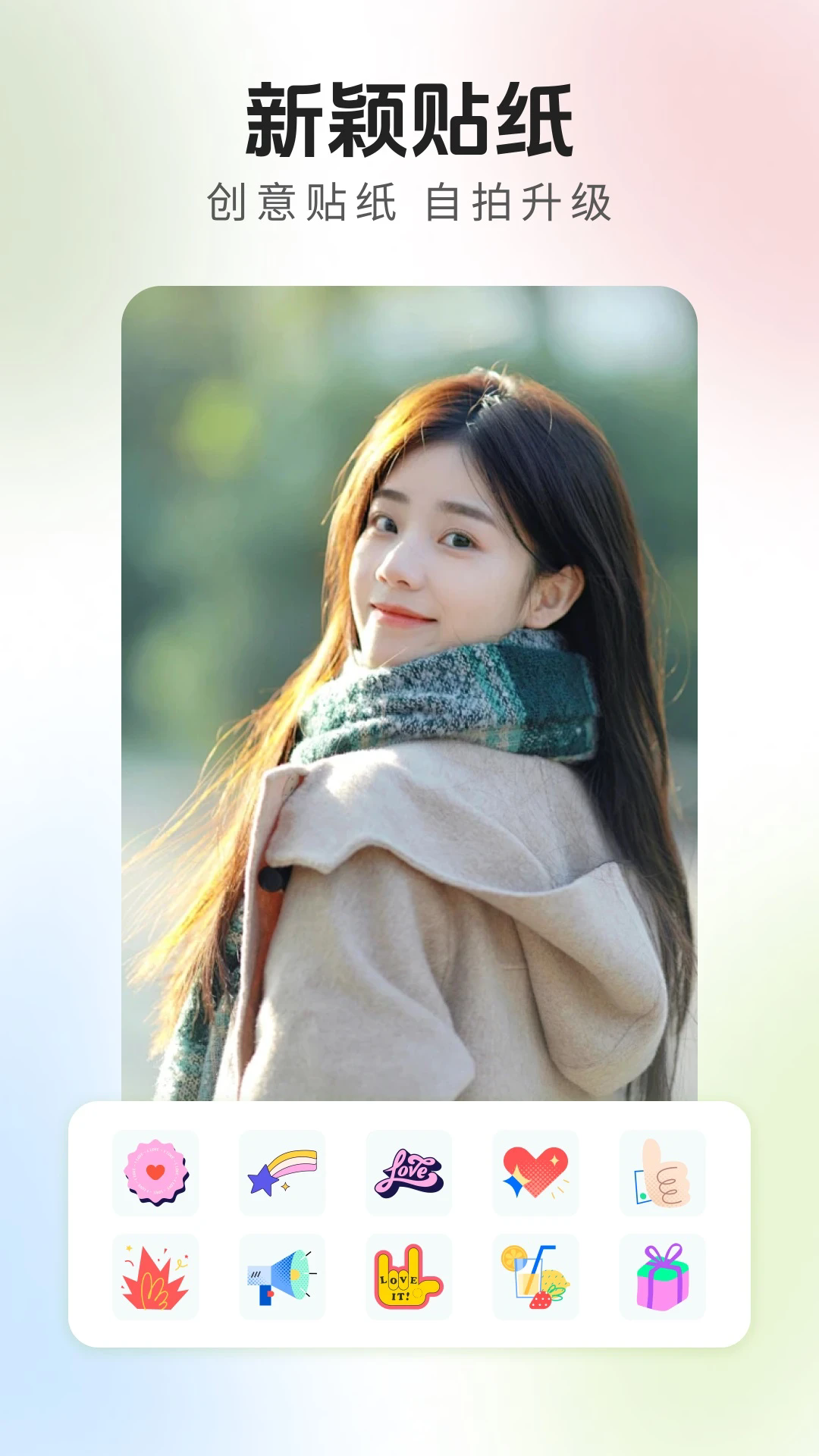 金莲相机app
